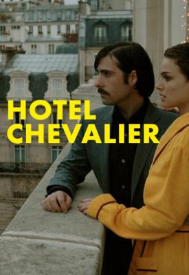 poster for Hotel Chevalier 2007
