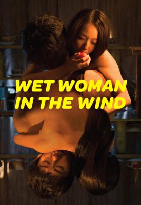 image for  Wet Woman in the Wind movie