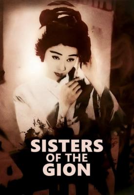 poster for Sisters of the Gion 1936