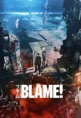 image for  BLAME! MOVIE movie