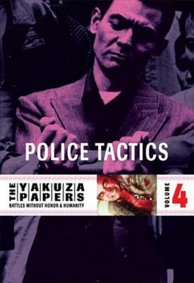 poster for Police Tactics 1974