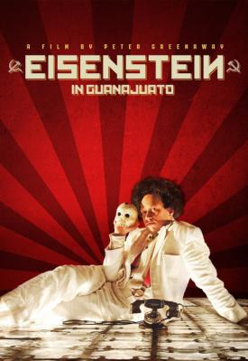 poster for Eisenstein in Guanajuato 2015