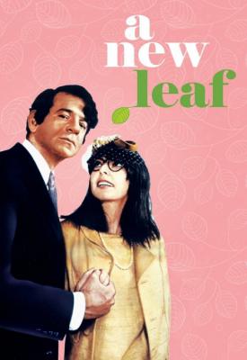 poster for A New Leaf 1971