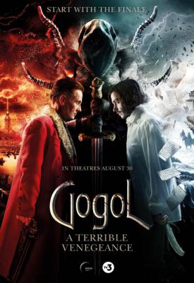 image for  Gogol. A Terrible Vengeance movie