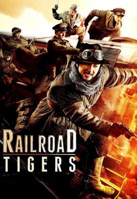 poster for Railroad Tigers 2016