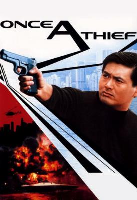 poster for Once a Thief 1991