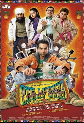 poster for Oye Lucky! Lucky Oye! 2008