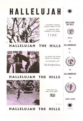 poster for Hallelujah the Hills 1963