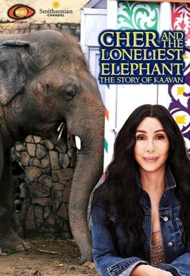 poster for Cher and the Loneliest Elephant 2021