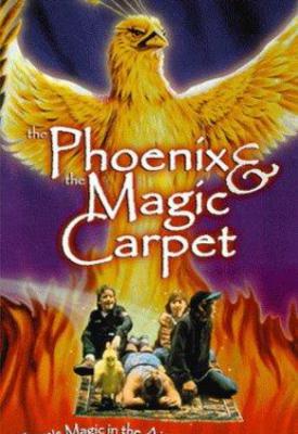 poster for The Phoenix and the Magic Carpet 1995