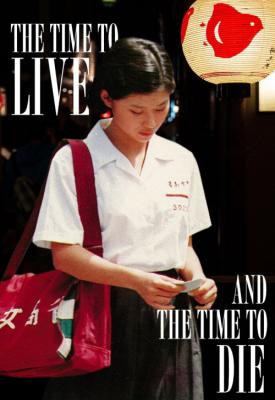 image for  A Time to Live and a Time to Die movie