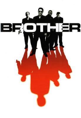 poster for Brother 2000