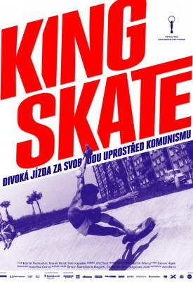 poster for King Skate 2018