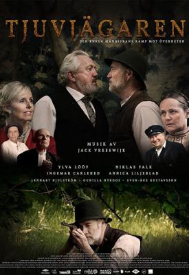 poster for Lars and the Baron 2016