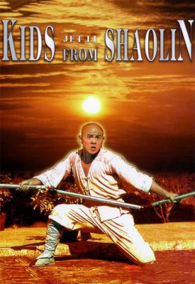 image for  Kids from Shaolin movie