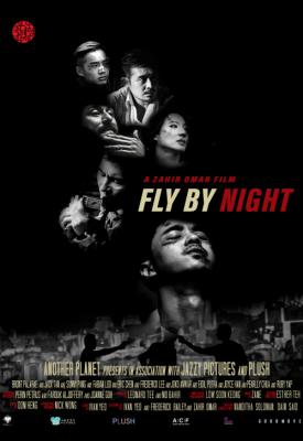 poster for Fly by Night 2018