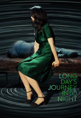 poster for Long Day’s Journey Into Night 2018