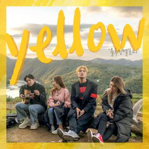 poster for Yellow - Tae Hyun Nam, Giantpink, Chaekyung, Kanto