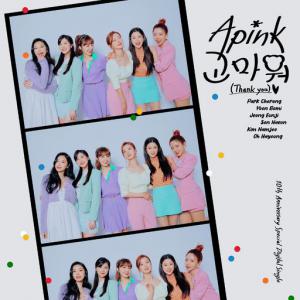 poster for Thank you - Apink